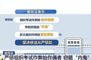 高效但失误很多！锡安15中10拿下27分5板5失误 正负值-12